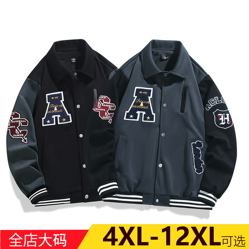 300斤大码男装学院风翻领卫衣男加肥加大肚子运动服休闲外套夹克