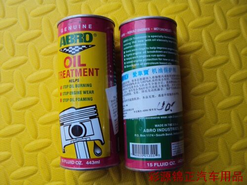 美国进口爱车宝超级发动机添加剂