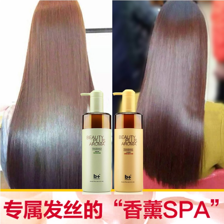 b+香薰罗曼滋养去屑蕴香丝润滋养修护洗发露水护发霜顺滑持久留香