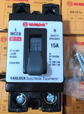 VANLOCK空气开关MCCB BS121a断路器30A15A安全开关SAFETY家用保护