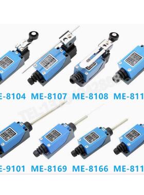 TZ ME-8166行程开关限位开关自复位小型行程开关滚轮限位器微型器