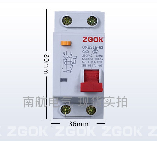 1p小型25a漏电开关