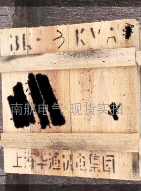 上海华通BK-5000VA 6KVA 7KVA 8KVA 10KVA 15KVA 20KVA  浙江东亮