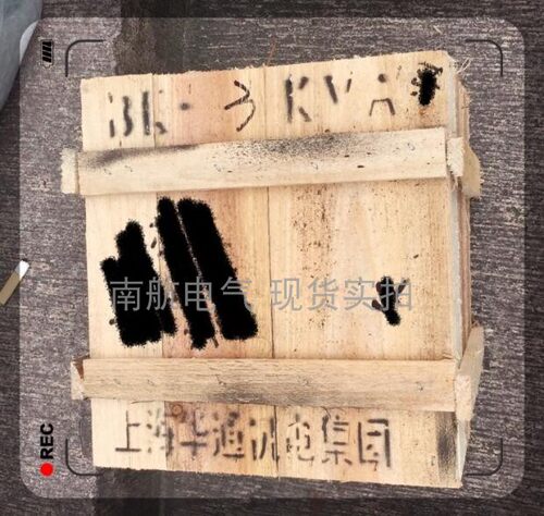 上海华通BK-3000VA输入380V输出220V机床控制隔离变压器 浙江东亮