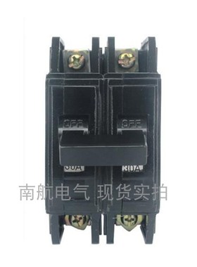 华通DZ12-60/2P 60A塑壳断路器6-60A 老款 黑色空气开关