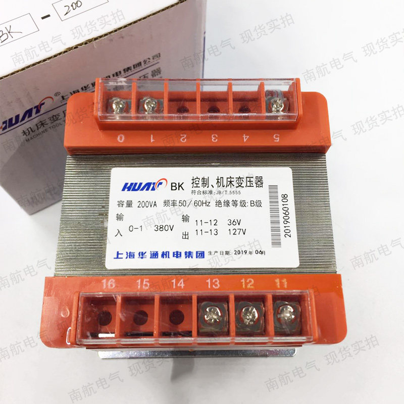 上海华通BK-200输入220V 输出15V25V48V275V机床控制隔离变压器
