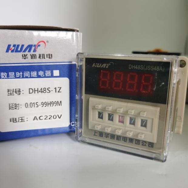上海华通DH48S-1Z/JSS48A-1Z 数显时间继电器2组延时触点380V220V