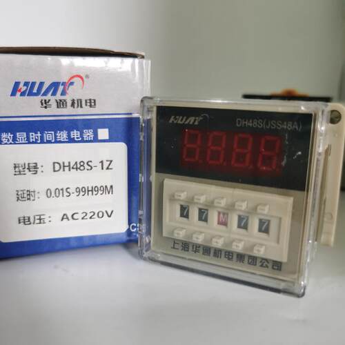 上海华通DH48S-1Z/JSS48A-1Z 数显时间继电器2组延时触点380V220V
