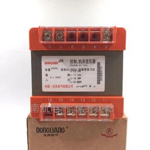 浙江东亮单相BK-200VA 输入380v 输出220v36v24v12v控制机床隔离