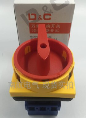 JFD旋转LW30 SFD11-25A32A40A63A负载断路开关万能转换电源切断3P