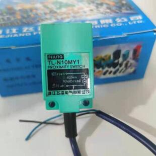 飞凌TL 交流二线常开220V 正品 N10MY1方形接近开关金属传感器