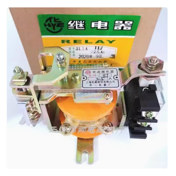 上海华一 JL14-11Z J ZQ ZS JS JG 过电流继电器 欠电流 1开1闭