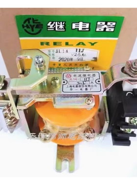 上海华一 JL14-11Z J ZQ ZS JS JG 过电流继电器 欠电流 1开1闭
