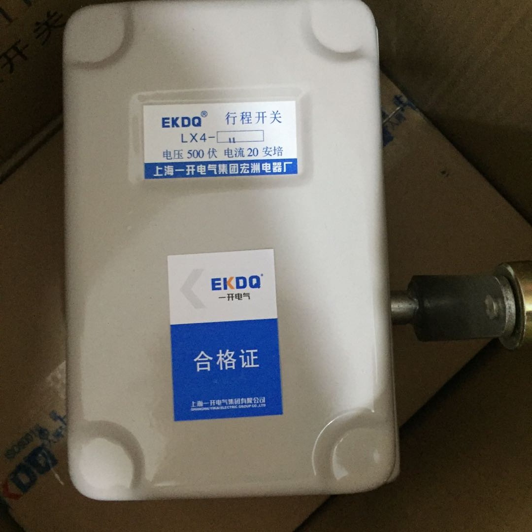 上海一开宏州LX4-11 -12 12B 12S起重机行车高度控制器 行程开关