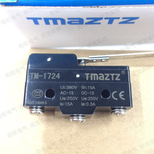 高寿命银点 TMAZTZ永得TM 微动开关高速行程开关 15HW24 1724