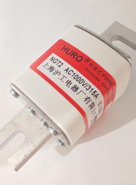上海沪工NGT2/RSM-1000 690V 180A 250A 280A 300A315A熔断器底座