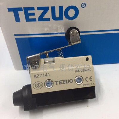 特佐AZ7121 AZ7141限位开关 行程开关 滚轴杆型 AZX CZ  现货正品