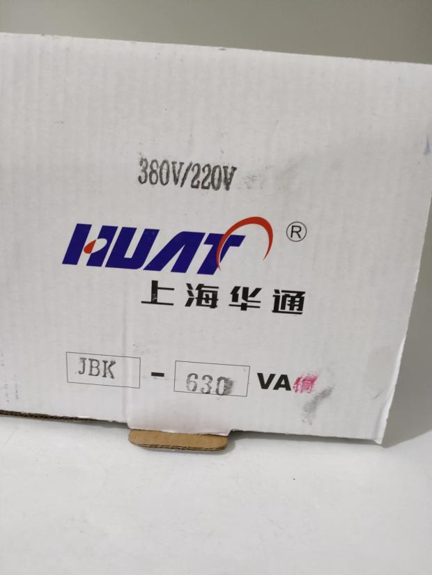 上海华通东亮JBK JBK1 JBK2 JBK3 JBK4-800-5000VA行车变压器专用 电子元器件市场 变压器 原图主图