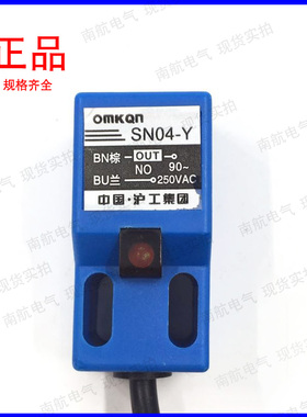 正品沪工蓝绿A级电感式接近开关SN04-N N2 P P2 D1 D2 Y Y2交直流