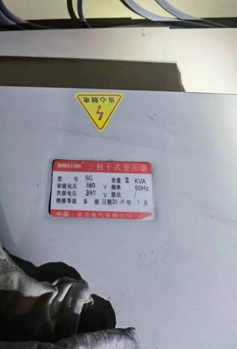 三相变压器SBK/SG-2000VA输入380v 输出380v220v铜 东亮 上海华通