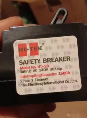 HT-28小型断路器可替换正泰NB5-32  220V 空气开关 NT-50 ZN-58