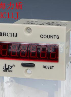 上海力盾 电子计数器 BHC-11J CHC-11J AC220V DC24V 12V 36V 2DL