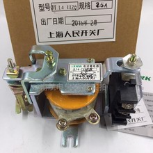 上海人民JL14-11ZQ 20ZQ JG 1A-1200A欠电流 过电流 直流继电器