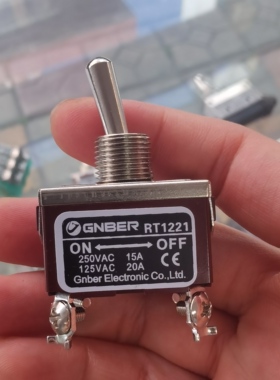 GNBER冈本 RT1221 钮子开关 2极1通型 摇头开关 4脚 2档正品