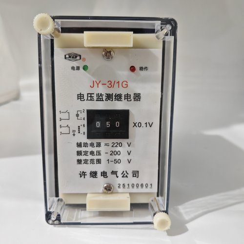 JY-3/1G 电压监测继电器220v 整定范围1-50v-300v交流直可用