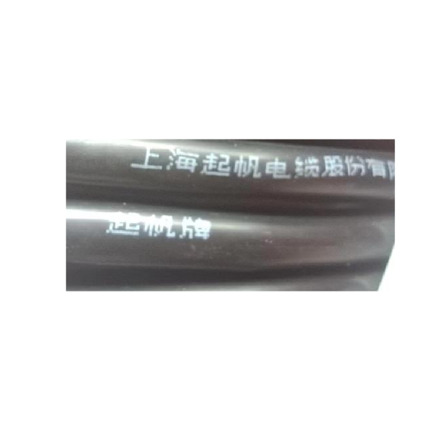 起帆YJV-0.6/1KV 3*1.5+1*1.0 四芯铜线电缆 国标