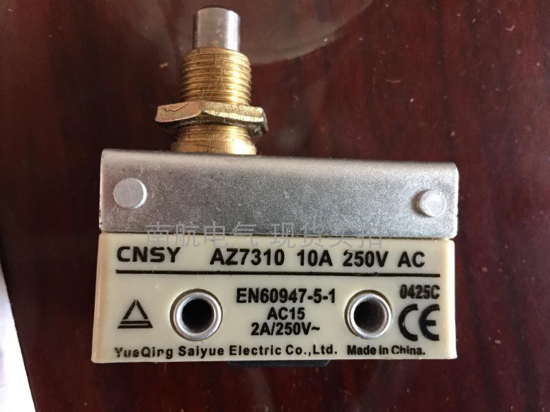 CNSY正品AZ7310 7311 7121  7141 10A 250VAC限位开关 微动开关 电子元器件市场 限位开关 原图主图