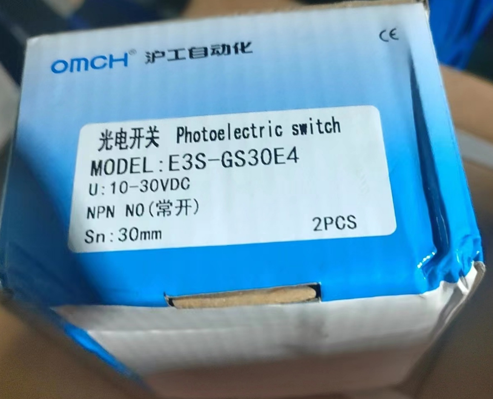 浙江沪工E3S-GS3E4 GS30E4 GS30E1 GS30E2 GS3E2GS30P1 光电开关