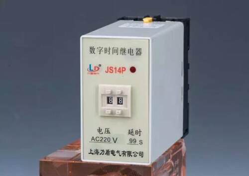 上海力盾JS14P 99S999S/M/H 220V 380V 110V 时间继电器