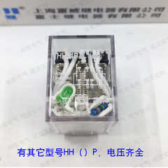 正品富继HH52P HH53P HH54P HH62PL JQX-13F JZG6-2P 小型继电器
