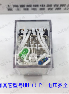 正品富继HH52P HH53P HH54P HH62PL JQX-13F JZG6-2P 小型继电器
