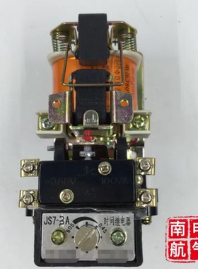 时间继电器JS7-1A2A3A4A5A 60-0.4S 220V 线圈 电压齐全