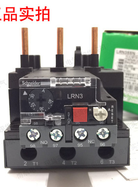 正品施耐德热过载继电器 LRN355N 30-40A