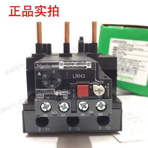 正品施耐德热过载继电器 LRN355N 30-40A