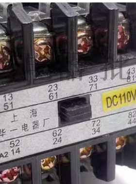 交流接触式中间继电器JZ27-44 MA415 AC24V 110V