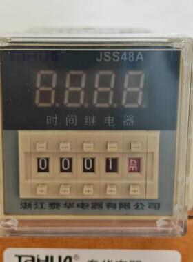 泰华JSS48A-S AT-8G/S JSS48A-1Z JSS48A-2Z 循环时间继电器 正品