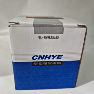 龙光华匀BK-500VA 380V220V变110V48V36V24V12V6V