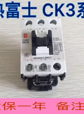 常熟CK3-09N5 12 18 25 32 40 50 65 80AC220V380V交流接触器