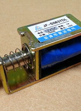矶法JF-S0837DL  框架式锁用电磁铁保险箱用自动复位 12V24V 吸力