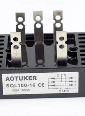 三相桥式整流器 整流桥堆 桥堆 SQL-100A 100-16 SQL100A1600V