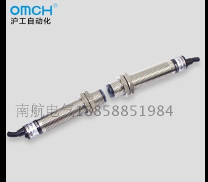 对射型直流光电开关