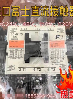 直流接触器SC-N1/G SC25BAG DC24V-220V