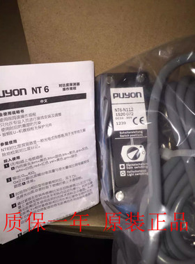 色标传感器NT6-N112 NT6-03022 NT6-P112