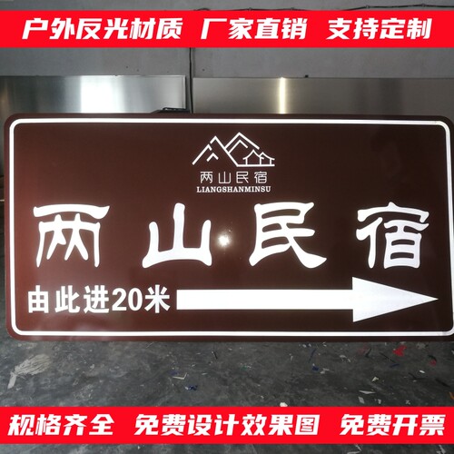 指路牌定制路牌箭头厂家直销