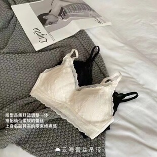 浪漫乳胶少女文胸亲肤无痕 性感云海蕾丝吊带无钢圈内衣女bra法式