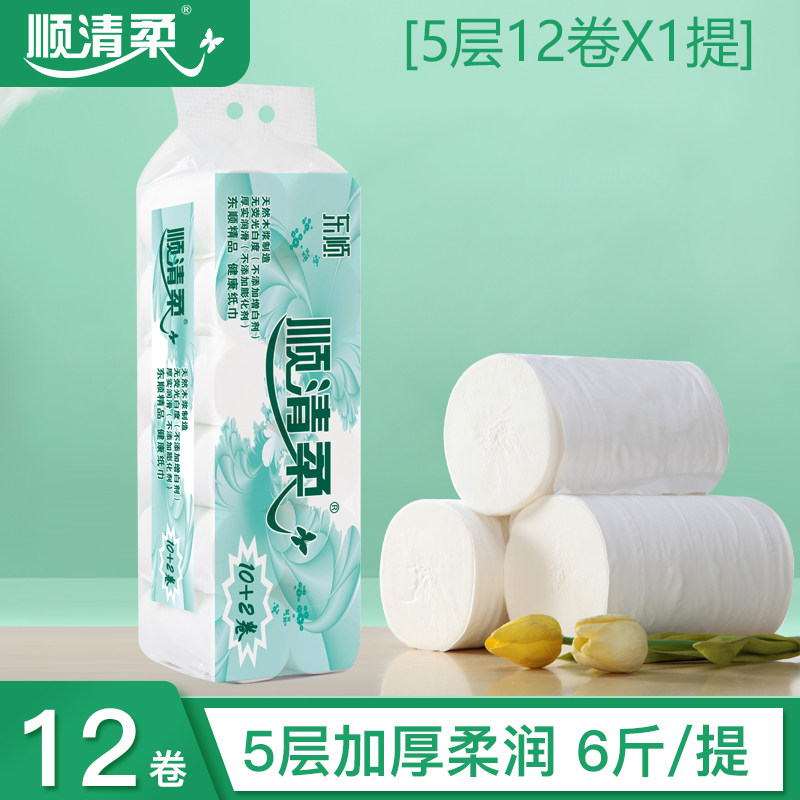 顺清柔 卫生纸卷纸家用卷纸 家庭装厕纸手纸纸巾环保系列3kg原生